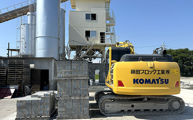 藤田ブロック工業について