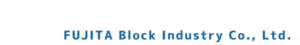 藤田ブロック工業株式会社